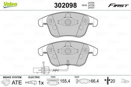 Тормозные колодки дисковые AUDI A4/A5/S5 "1,8-3,2 "F "07-17 Valeo 302098