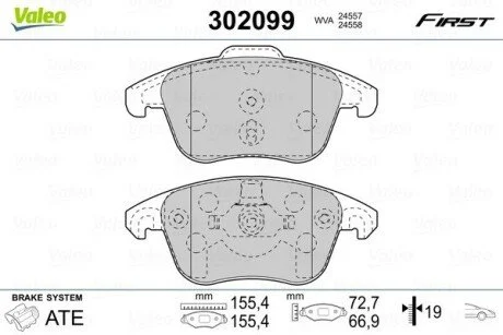 Гальмівні колодки дискові FIRST Valeo 302099