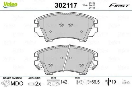 Тормозные колодки дисковые CHEVROLET/OPEL Malibu/AstraJ/Cascada/InsigniaA/Zafira "1,4-2,4 "F "08>> Valeo 302117