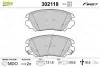 Тормозные колодки дисковые CHEVROLET/OPEL Malibu/InsigniaA &quot;1,4-2,4 &quot;F &quot;12&gt;&gt; Valeo 302118 (фото 1)