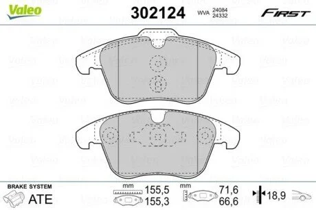Гальмівні колодки дискові CITROEN/PEUGEOT C5/407/508 "1,6-2,0 "F "09>> Valeo 302124