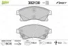 Тормозные колодки дисковые CHEVROLET/OPEL Aveo/Cruze/AstraJ &quot;1,3-2,0 &quot;F &quot;12&gt;&gt; Valeo 302130 (фото 1)
