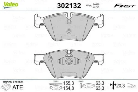 Тормозные колодки дисковые BMW 1/3 "1,6-3,0 "F "03-13 Valeo 302132