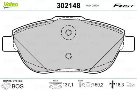 Гальмівні колодки дискові FIRST C3 II 09- Valeo 302148