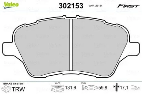 Гальмівні колодки дискові FORD B-Max/Fiesta/TourneoCourier/TransitCourier "1,0-1,6 "F "08>> Valeo 302153