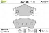 Тормозные колодки дисковые CITROEN/PEUGEOT C4/301/308 &quot;1,2-2,0 &quot;12&gt;&gt; Valeo 302155 (фото 1)