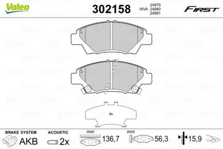 Тормозные колодки дисковые HONDA CR-Z/Jazz/Insight "1,2-1,5 "F "08>> Valeo 302158