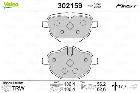 Тормозные колодки дисковые BMW 5/7/i8/X3/X4/Z4 "1,5-3,0 "R "08>> Valeo 302159