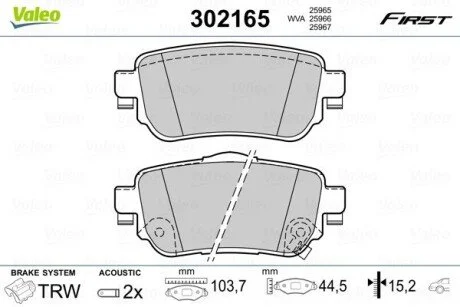 Тормозные колодки дисковые NISSAN/RENAULT X-Trail(T32)/Kadjar "1,2-1,6 "R "14>> Valeo 302165