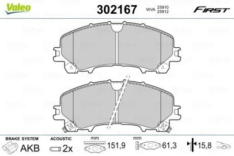 Гальмівні колодки дискові INFINITI/NISSAN/RENAULT Koleos/Q50/Q60/X-trail "1,5-3,5 "F "13>> Valeo 302167