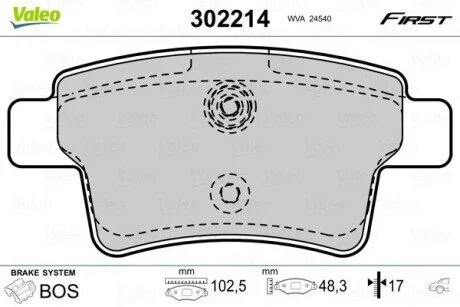 Тормозные колодки дисковые CITROEN C4Picasso "1,6-2,0 "06-13 Valeo 302214