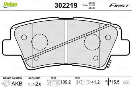 Тормозные колодки дисковые HYUNDAI/KIA/SSANGYONG i20/i30/i40/ix35/Tucson/Ceed "1,0-2,0 "R "10>> Valeo 302219