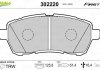 Тормозные колодки дисковые FORD/MAZDA Fiesta/2 "1,25-1,6 "F "07>> Valeo 302220 (фото 1)