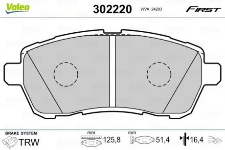 Тормозные колодки дисковые FORD/MAZDA Fiesta/2 "1,25-1,6 "F "07>> Valeo 302220