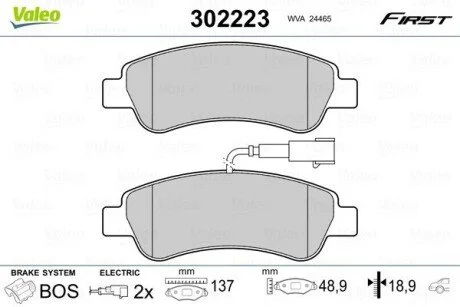 Тормозные колодки дисковые CITROEN/FIAT/PEUGEOT Boxer/Ducato/Jumper "2,0-3,0 "R 06>> Valeo 302223