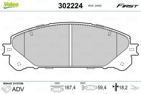 Гальмівні колодки дискові FIRST RAV4 Valeo 302224
