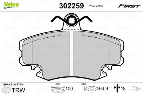 Тормозные колодки дисковые DACIA/RENAULT/LADA Logan/Sandero/Clio/Symbol/Twingo/Largus "F Valeo 302259 (фото 1)