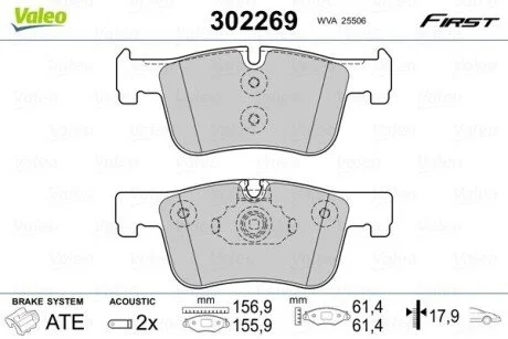 Тормозные колодки дисковые BMW 1/3/4 "F "11>> Valeo 302269
