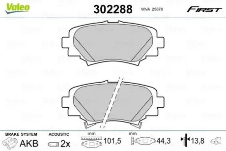 Тормозные колодки дисковые MAZDA 3 "1,5-2,2 "R "13>> Valeo 302288