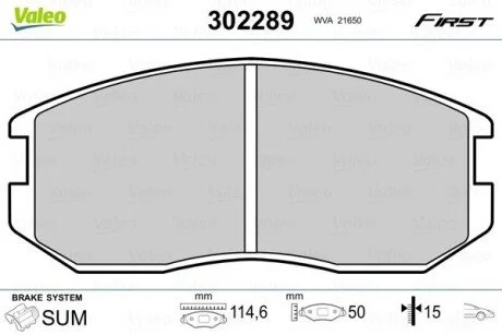 Автозапчасть Valeo 302289