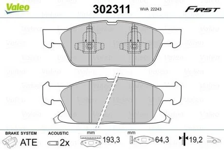 Тормозные колодки дисковые FORD/FORD USA Edge/Galaxy/S-Max "1,5-2,0 "F "15>> Valeo 302311