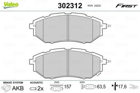 Тормозные колодки дисковые SUBARU Forester/Legact/Outback/Tribeca "1,6-3,6 "F "03>> Valeo 302312