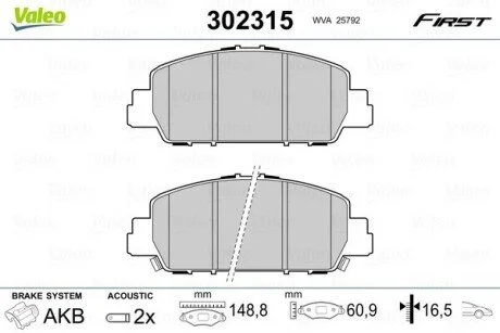 Гальмівні колодки дискові FIRST HR-V II 07.15> FR Valeo 302315