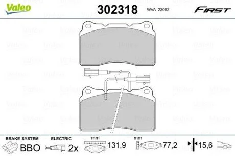 Гальмівні колодки дискові FIRST AR/LA Valeo 302318