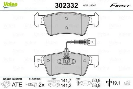 Автозапчасть Valeo 302332