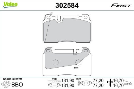 Колодки гальмівні (передні) Audi A6/A7/Q5 12-18/Porsche Macan 14- (Brembo) (131.8x77.5x16.7) Valeo 302584