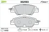 Колодки гальмівні (задні) Mazda CX5 11- (Akebono) Valeo 302593 (фото 1)
