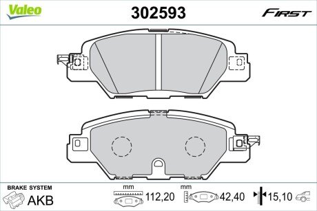 Колодки гальмівні (задні) Mazda CX5 11- (Akebono) Valeo 302593