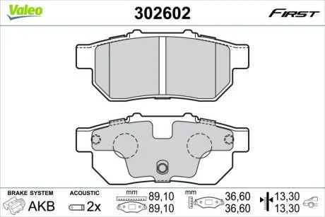 Автозапчасть Valeo 302602