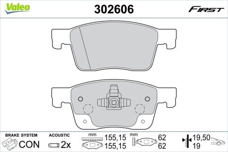 Колодки гальмівні (передні) Opel Astra K 15- (Ate-Teves) R16 Valeo 302606