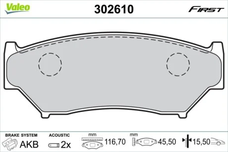 Автозапчасть Valeo 302610