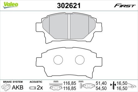 Автозапчасть Valeo 302621