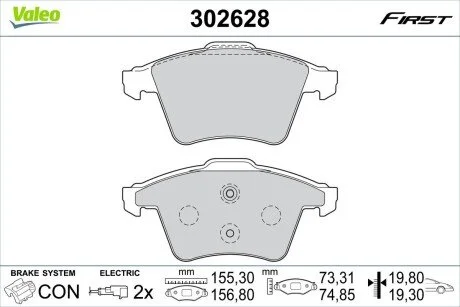 Колодки гальмівні (передні) VW Touareg 2.5TDI 03-10 Valeo 302628