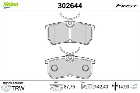 Klocki ham. FIRST Valeo 302644