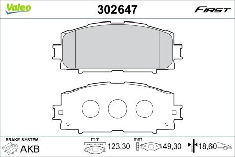 Klocki ham. FIRST Valeo 302647