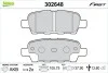 Klocki ham. FIRST Valeo 302648 (фото 1)