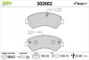 Klocki ham. FIRST Valeo 302662 (фото 1)