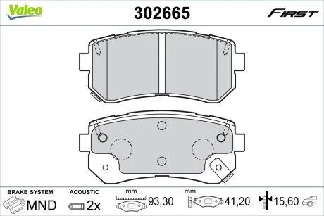 Гальмівні колодки First HYUNDAI/KIA Tucson/Sportage "R "15-23 Valeo 302665