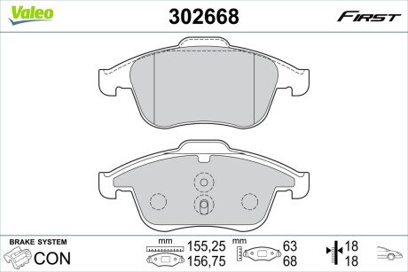 Klocki ham. FIRST Valeo 302668