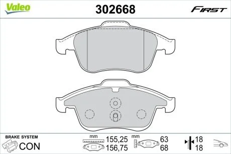 Klocki ham. FIRST Valeo 302668
