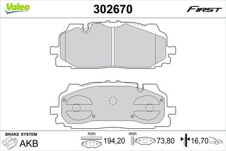 Klocki ham. FIRST Valeo 302670