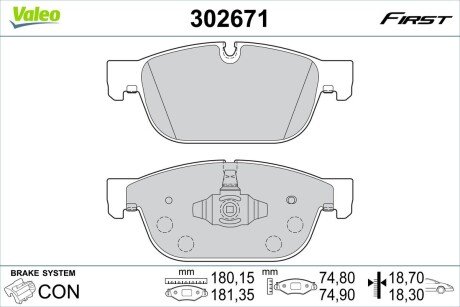 Klocki ham. FIRST Valeo 302671