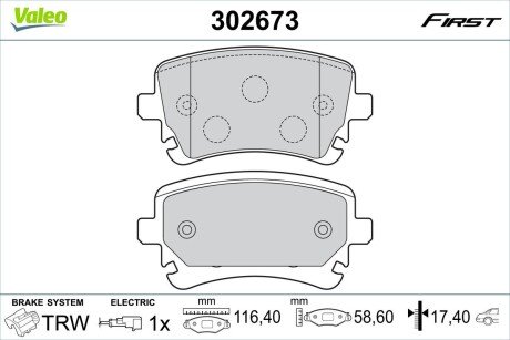 Klocki ham. FIRST Valeo 302673