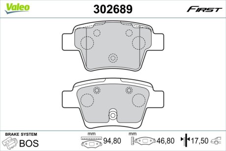 Автозапчасть Valeo 302689