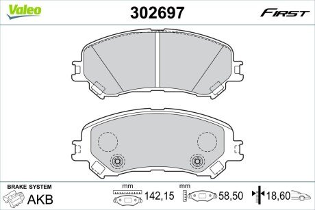 Klocki ham. FIRST Valeo 302697