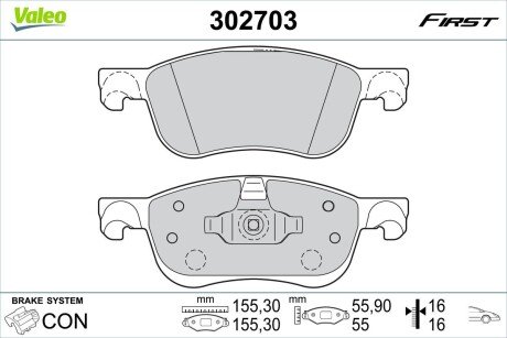 Klocki ham. FIRST Valeo 302703